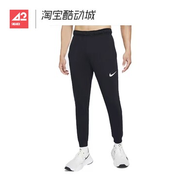 42运动家 Nike 男子篮球训练健身针织透气休闲收腿长裤CZ6380-010