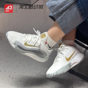 42运动家 Nike ISOFLY 网面低帮减震篮球鞋 冷灰白色 FN4384-100