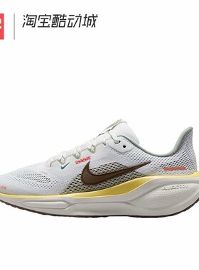 42运动家 Nike Air Zoom Pegasus 41 低帮休闲跑步鞋 HV6006-121
