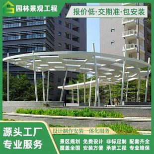 不锈钢景观廊架亭子长廊钢结构廊架户外公园造景异形廊架图纸深化