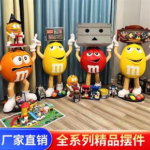 卡通m豆人玻璃钢雕塑客厅电视柜商场店铺橱窗装饰发光网红摆件