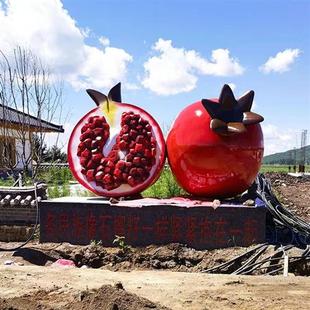 定制不锈钢石榴雕塑创意水果仿真金属大型景观广场公园售楼部摆件