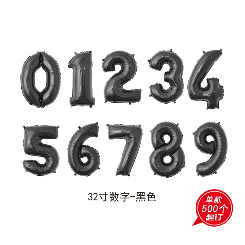 0-9中数字金银渐变色派对装饰婚庆气球32寸数字铝膜气球生日