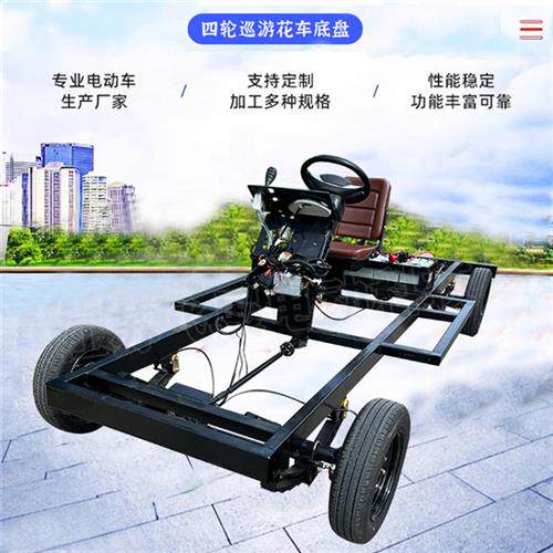 电动四轮巡游彩车街景车花车底盘影视道具车小吃车中间转向款