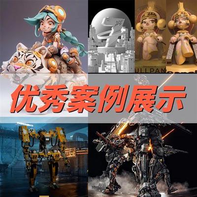 d建模cd场景maya渲染blender人物模型效果图制作产品dmax犀牛