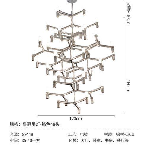 北欧简约别墅吊灯后现代复式公寓灯饰跃层楼梯客厅灯个性艺术灯具,家装灯饰光源,客厅吊灯,淘宝优惠券,粉丝福利购,淘宝优惠卷
