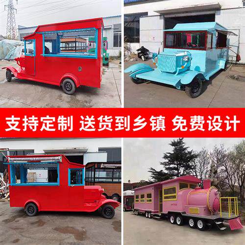夜市奶茶炸串多功能小吃车广场学校移动售卖车景区商业街摆摊车