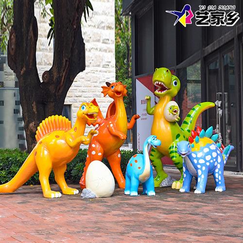 户外大型恐龙动物摆件玻璃钢卡通座椅雕塑园林景观幼儿园商场装饰