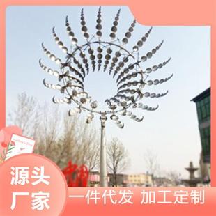 不锈钢石榴雕塑摆件不锈钢风动太阳装置装饰光景区风车果园卡通