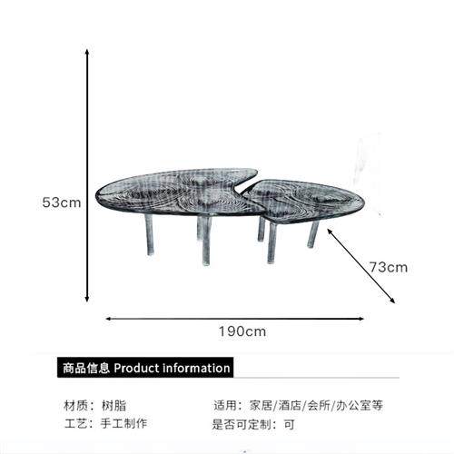 客厅家用异形茶几轻奢现代简约创意设计师款高级感透明树脂茶桌子,住宅家具,茶几,淘宝优惠券,粉丝福利购,淘宝优惠卷