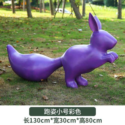 几何松鼠雕塑户外园林景观抽象仿真大型玻璃钢动物落地小品装饰,基础建材,砂岩雕刻,淘宝优惠券,粉丝福利购,淘宝优惠卷