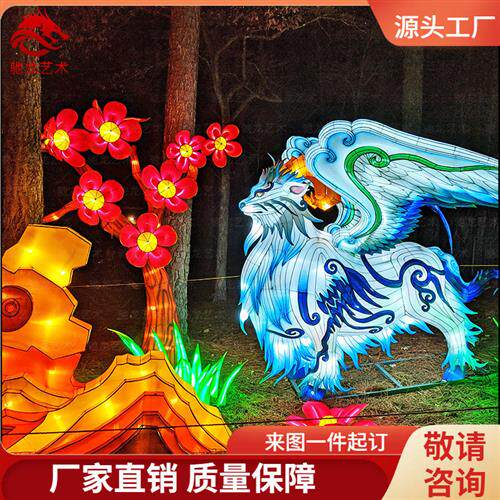 九尾狐神兽造型工艺山海经花灯春节元宵节迎春灯展彩灯定做