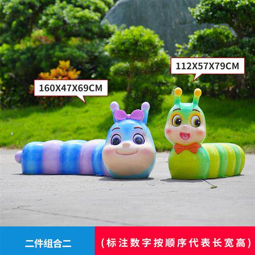 户外卡通毛毛虫座椅玻璃钢雕塑摆件幼儿园游乐园商场公园草坪装饰