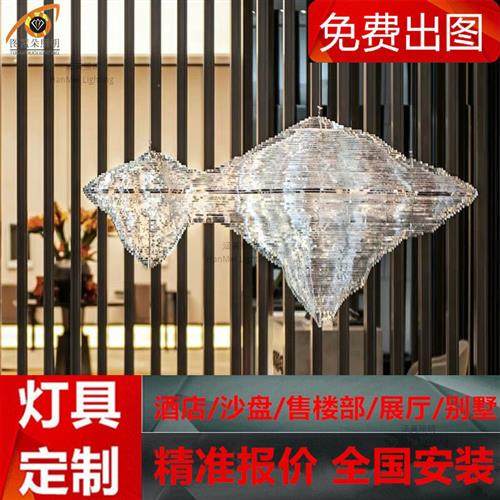 酒店大堂吧台别墅亚克力吊灯会所售楼部艺术冰山锥形钻石山水吊灯,家装灯饰光源,客厅吊灯,淘宝优惠券,粉丝福利购,淘宝优惠卷