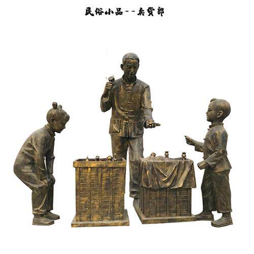 定制铸铜步行街小吃街铸铜人物户外景区城市景观民风民俗落地雕塑