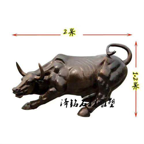 仿铜华尔街牛雕塑仿真公牛玻璃钢模型户外大型摆件牛气冲天雕塑