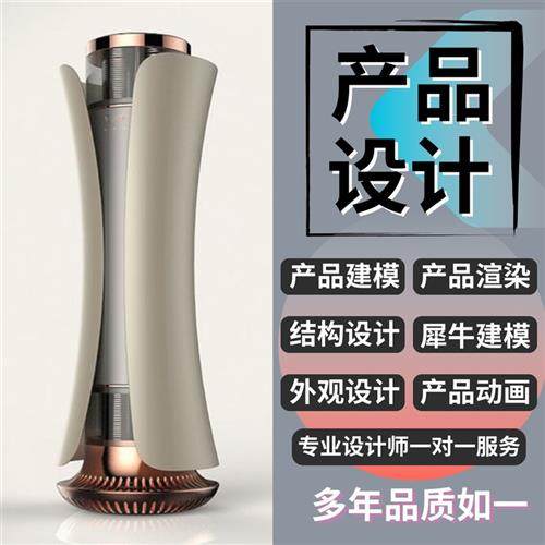 D建模代建maya人物建模dmax模型骨骼绑定角色动画IP形象设计