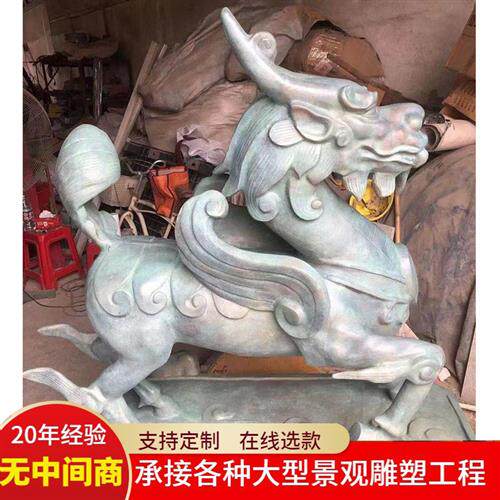 大型铸铜神兽雕塑麒户外麟纯铜貔貅一对四不像仿铜雕摆件广场动物