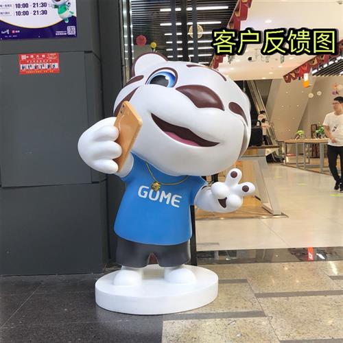 玻璃钢雕塑公仔D打印树脂模型IP卡通形象户外美陈大摆件定制工厂