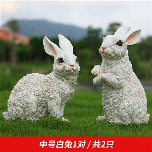 树脂工艺品户外花园摆设别墅庭院园林装饰仿真动物雕塑白兔子摆件,家居饰品,户外/庭院摆件,淘宝优惠券,粉丝福利购,淘宝优惠卷