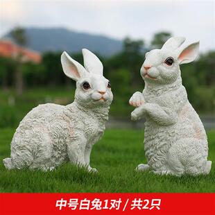 树脂工艺品户外花园摆设别墅庭院园林装饰仿真动物雕塑白兔子摆件