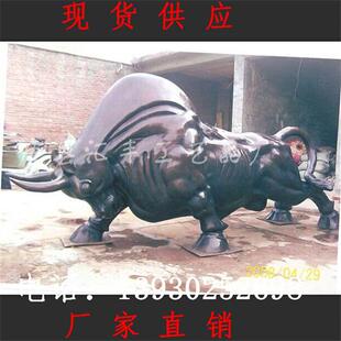 大型旺市华尔街牛动物铜雕塑黄铜犀牛雕塑户外锻铜垦荒牛摆件