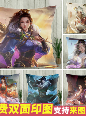 三国杀周边抱枕等身孙茹刘焉曹纯皮肤元宝神将名将传十周年礼包