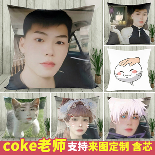 火影忍者手游周边搞怪摸头抱枕coke世一水看海老师反应贝壳骨架史