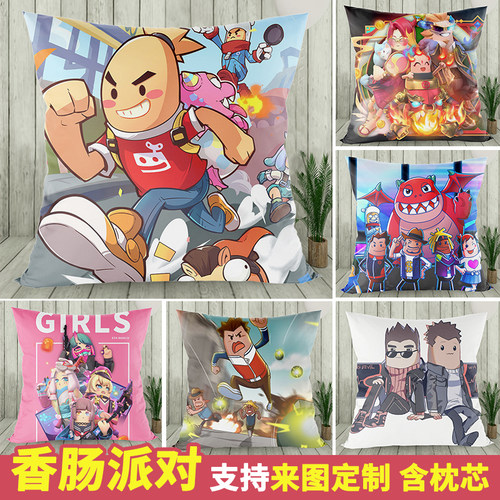 香肠派对游戏周边定制双面抱枕头
