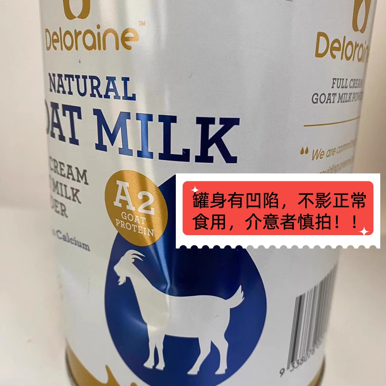 瑕疵品亏本处理澳洲原装进口德洛兰天然A2全脂高钙山羊奶粉400g-封面