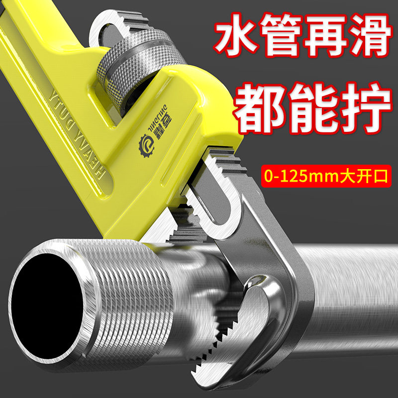 管钳重型大开口水管钳子管子钳水暖家用快速大号工业F型扳手喉钳