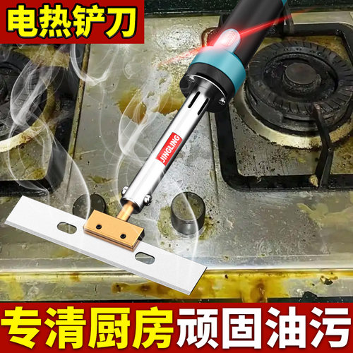 电烙铁加热电热式除胶铲
