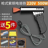 Большой комплект, 500W, высокая мощность, 5 шт