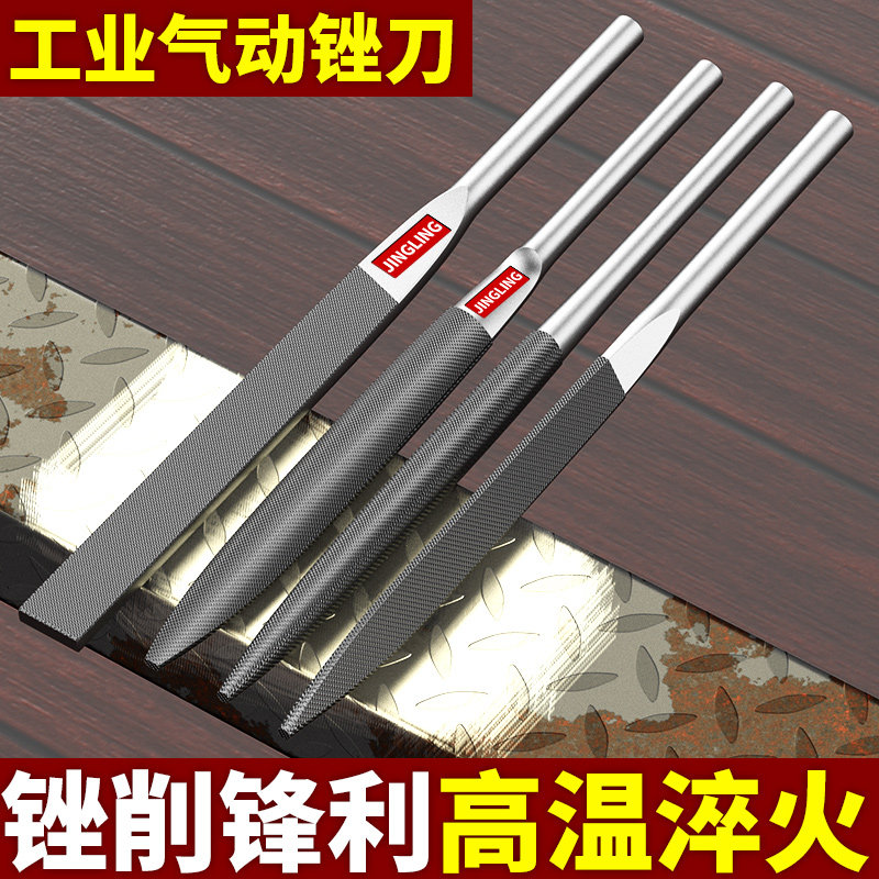 气动锉刀AF-5气锉专用往复锉刀头打磨工具5*125粗齿扁平圆形木工