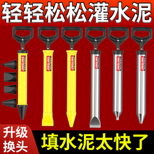 灌浆****水泥砂浆填缝****门窗防盗门手工注浆工具灌缝****堵缝塞缝神器