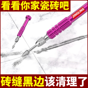 美缝黑边清缝笔加长笔杆瓷砖地砖墙砖不崩瓷不伤砖去黑边专用工具