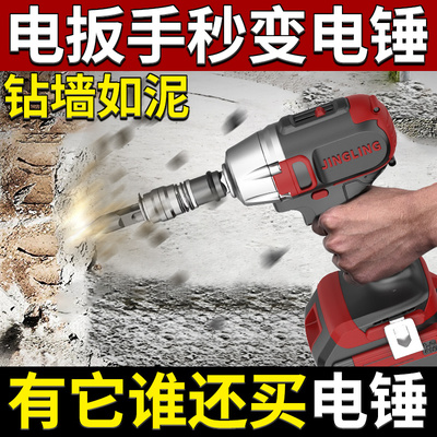 电动扳手变电锤通用方柄1/2四坑冲击钻头转换接头多功能改装配件