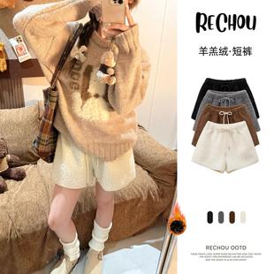 松紧腰抽绳短裤女春秋冬季新款外穿a字休闲热裤宽松羊羔毛裤女潮