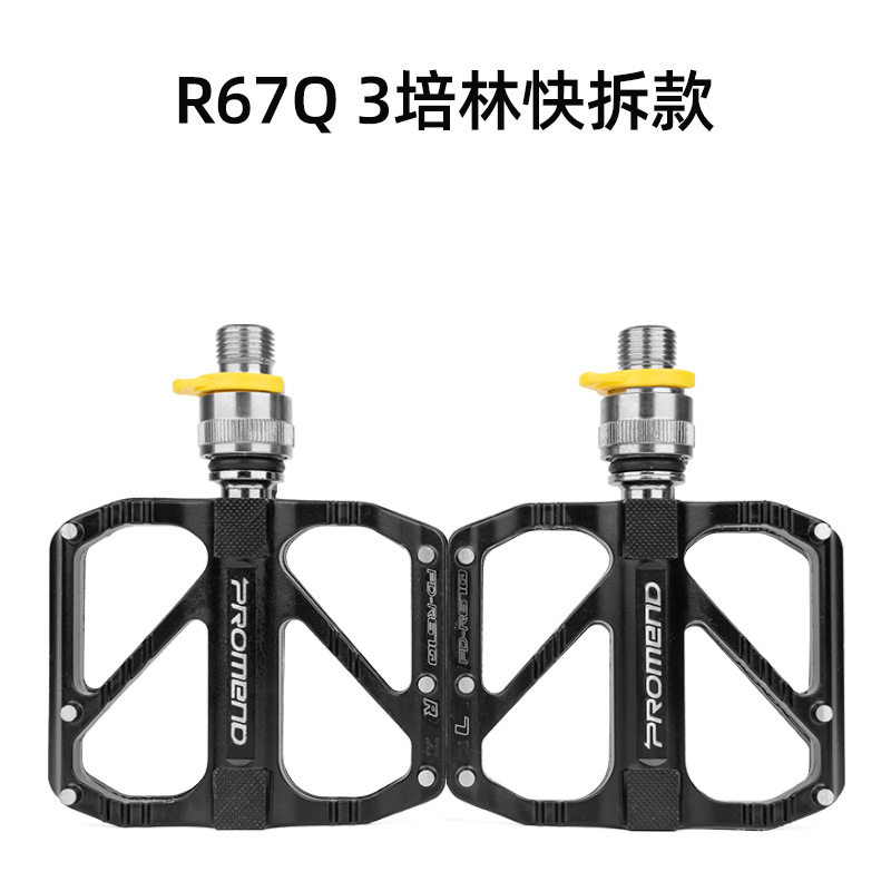 热销山地自行车脚踏铝合金公路车三培林快拆款脚蹬折叠车轴承通用