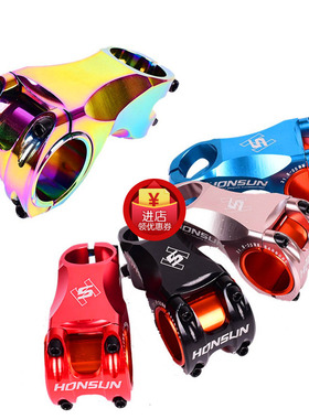 热销爆款HONSUN超轻立管负大轮径山地车XC自行车把立单车配件包邮