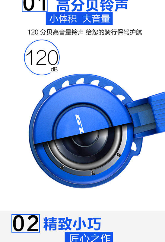 新品通用山地车自行车铃铛电喇叭高分贝铃声单车电子配件骑行装备