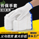 劳保手套耐磨耐用清仓建筑工地加厚干活男女士劳动手套便宜