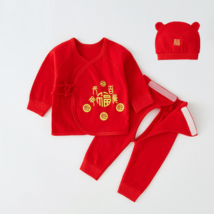 新生婴儿衣服春秋冬夏0纯棉3月和尚分体初生红色内衣宝宝秋衣