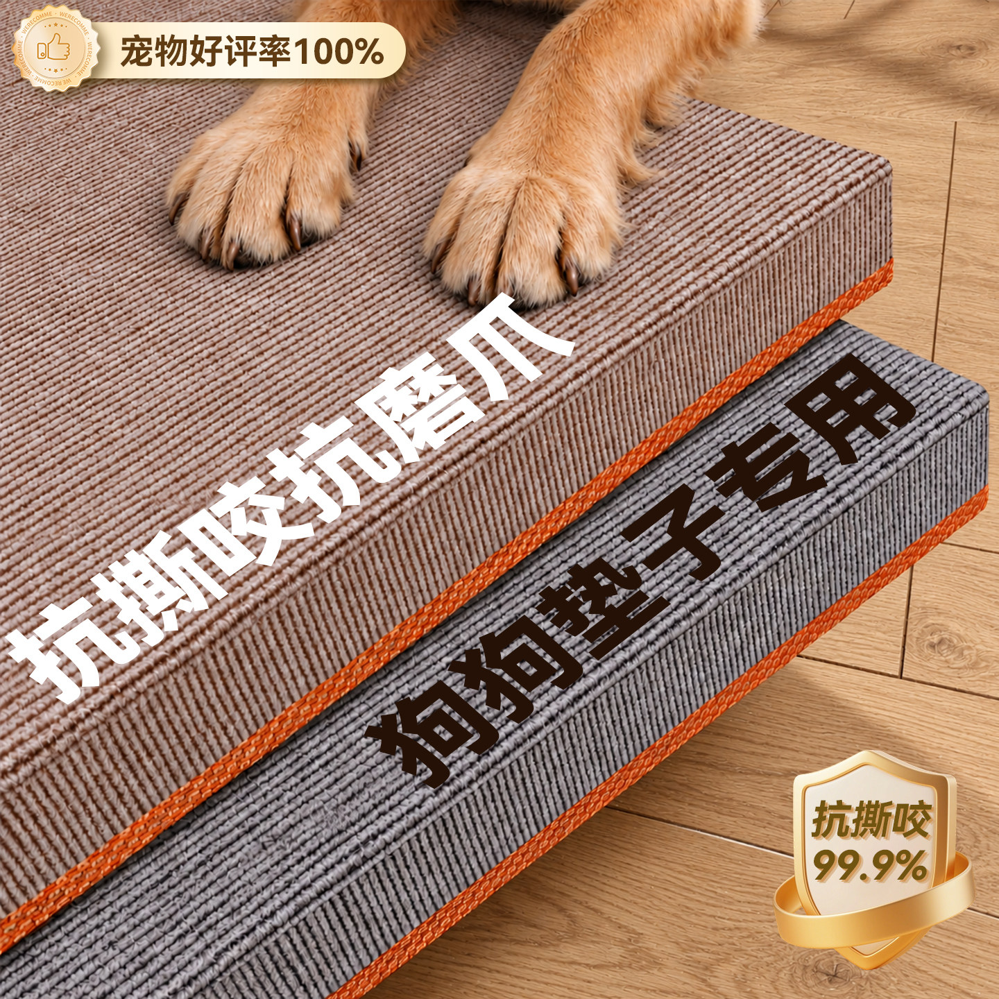 地垫宠物狗狗垫子防水防尿猫狗围栏可裁剪地垫耐撕咬四季通用睡垫
