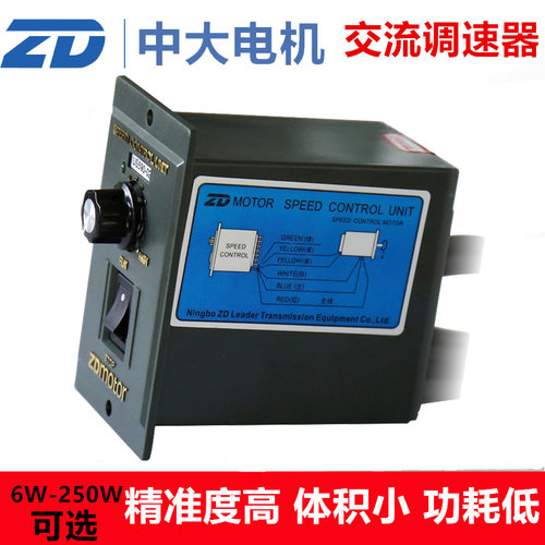 调速电机US5120-02调速器US425-02 25/40W/90W/120W/200W交流220V