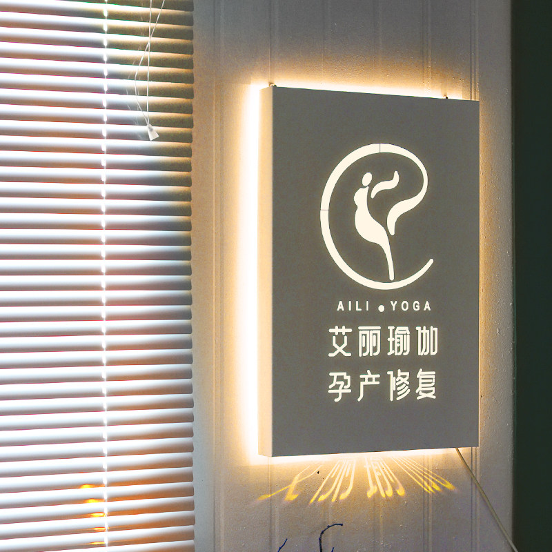 镂空灯箱广告牌 瑜伽馆美容院招牌 不锈钢门头发光字门牌定制