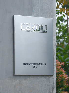 高档不锈钢立体字logo公司门牌
