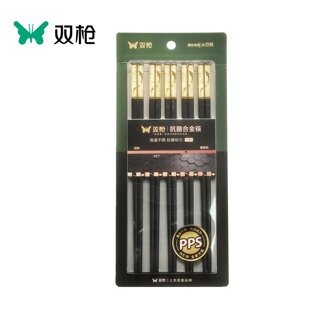 双枪抗菌合金筷子家用防霉防滑消毒耐高温食品级 PPS餐具 10 双装