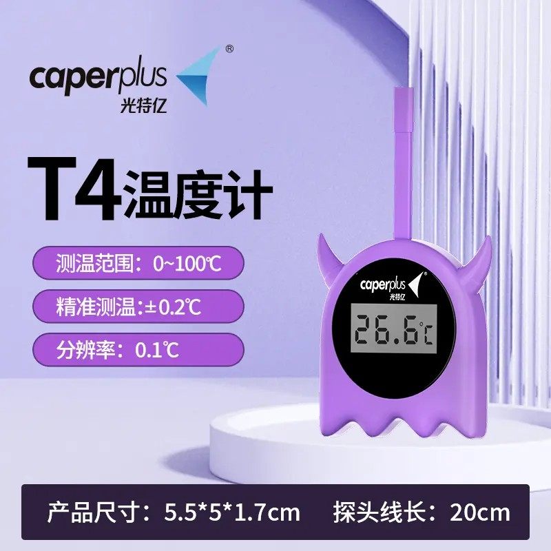 新款光特亿液晶电子温度计玻璃水温计养鱼外置水族箱鱼缸龟缸用,宠物/宠物食品及用品,其它水族用具设备,淘宝优惠券,粉丝福利购,淘宝优惠卷
