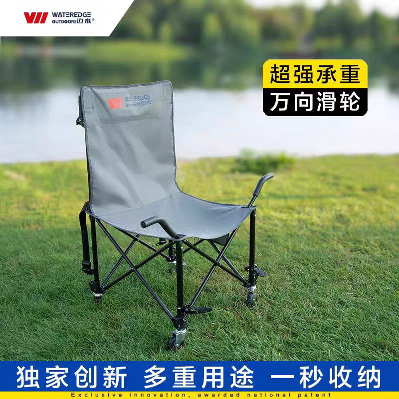 户外折叠椅滑轮椅多功能便携式凳图片